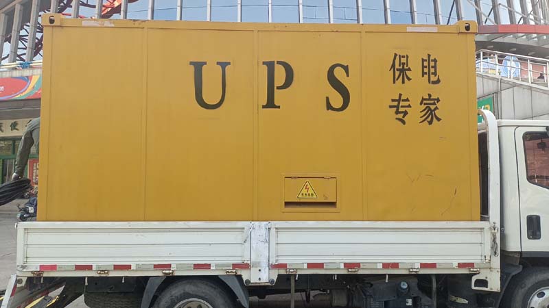 池州怎样判断柴油发电机组和UPS电源的配合工作是否正常?